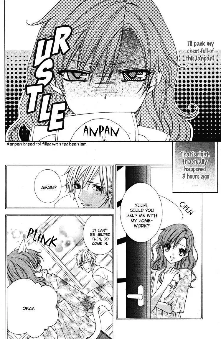 Girls Complex Chapter 1 4